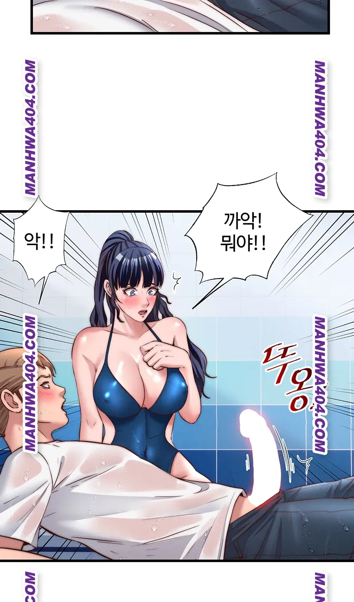 A Situation Full of Erections Raw Chapter 34 - Page 37