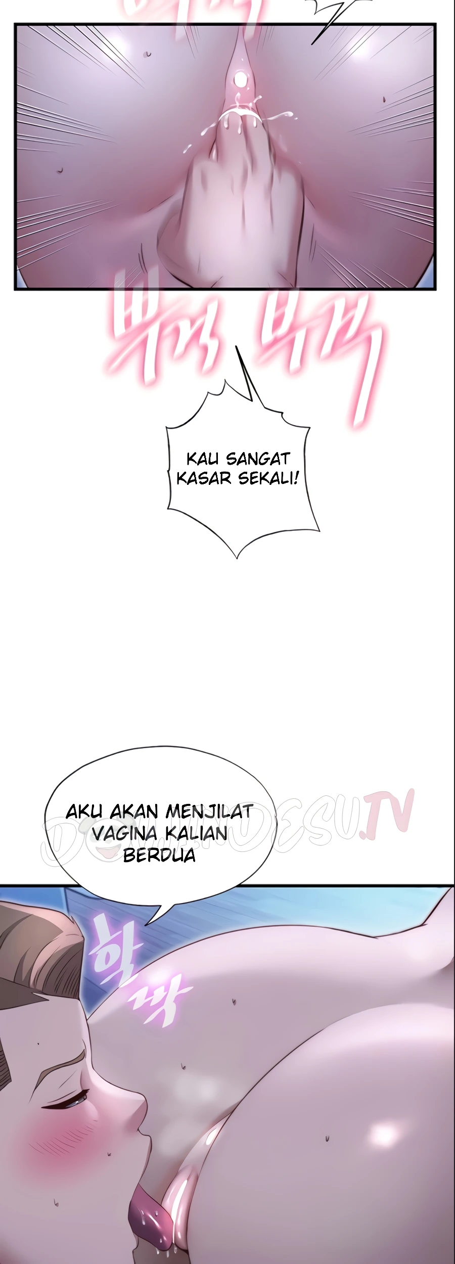 A Situation Full of Erections Raw Chapter 69 - Page 24