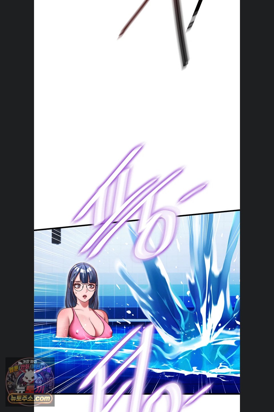 A Situation Full of Erections Raw Chapter 73 - Page 34