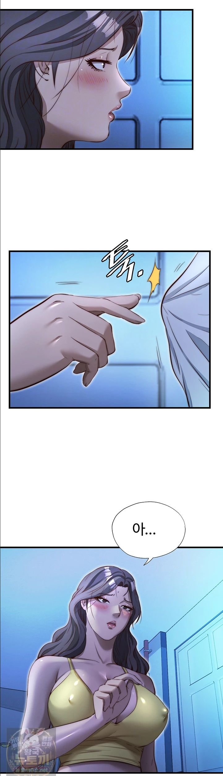 A Situation Full of Erections Raw Chapter 74 - Page 9