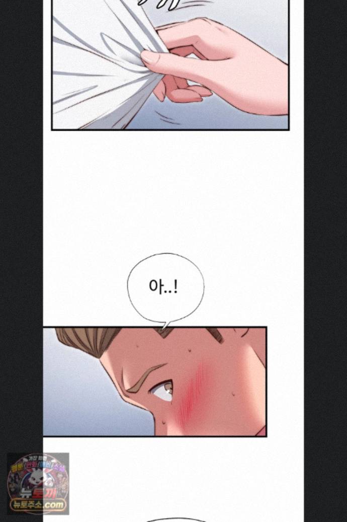 A Situation Full of Erections Raw Chapter 76 - Page 56