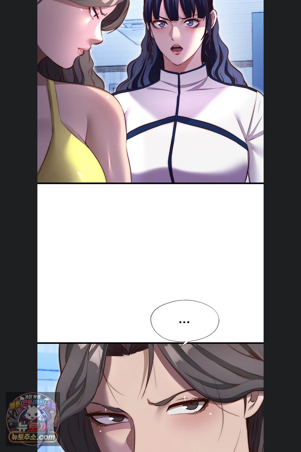 A Situation Full of Erections Raw Chapter 78 - Page 9