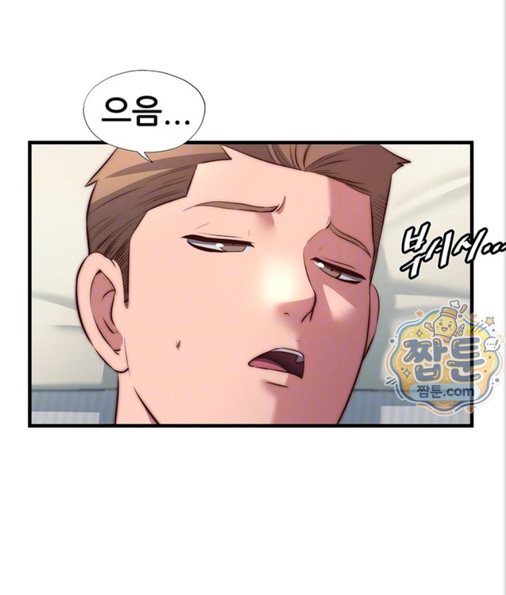 A Situation Full of Erections Raw Chapter 82 - Page 21
