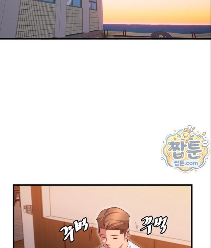 A Situation Full of Erections Raw Chapter 82 - Page 82