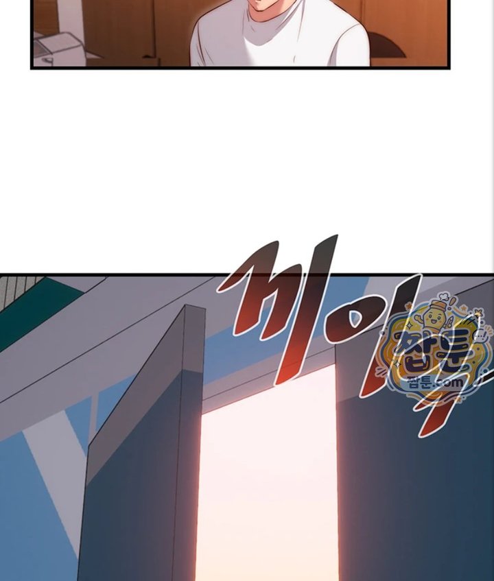 A Situation Full of Erections Raw Chapter 82 - Page 83