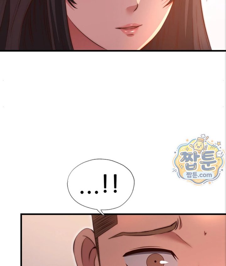 A Situation Full of Erections Raw Chapter 82 - Page 89