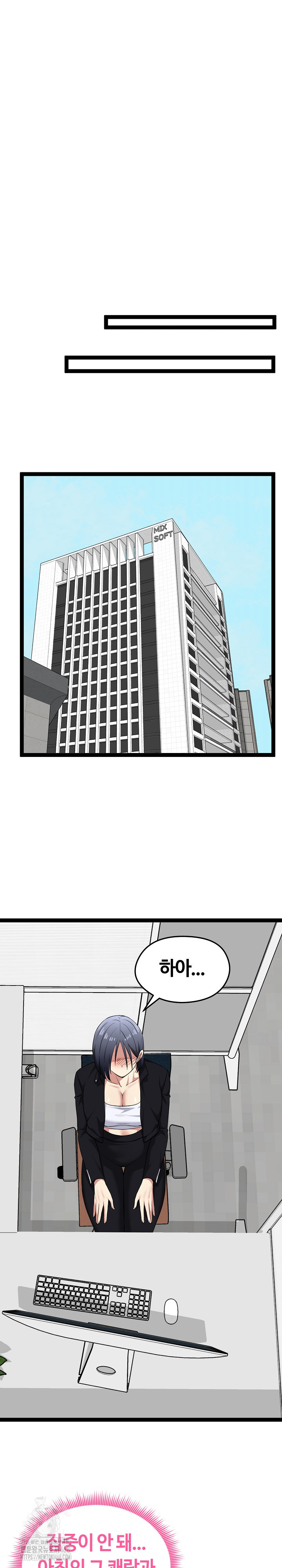 Running the Game Raw Chapter 36 - Page 23