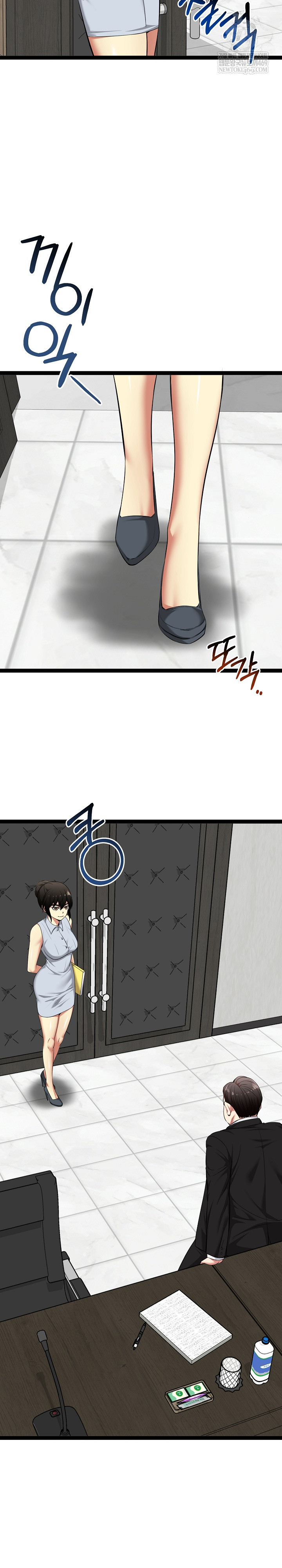 Running the Game Raw Chapter 38 - Page 9