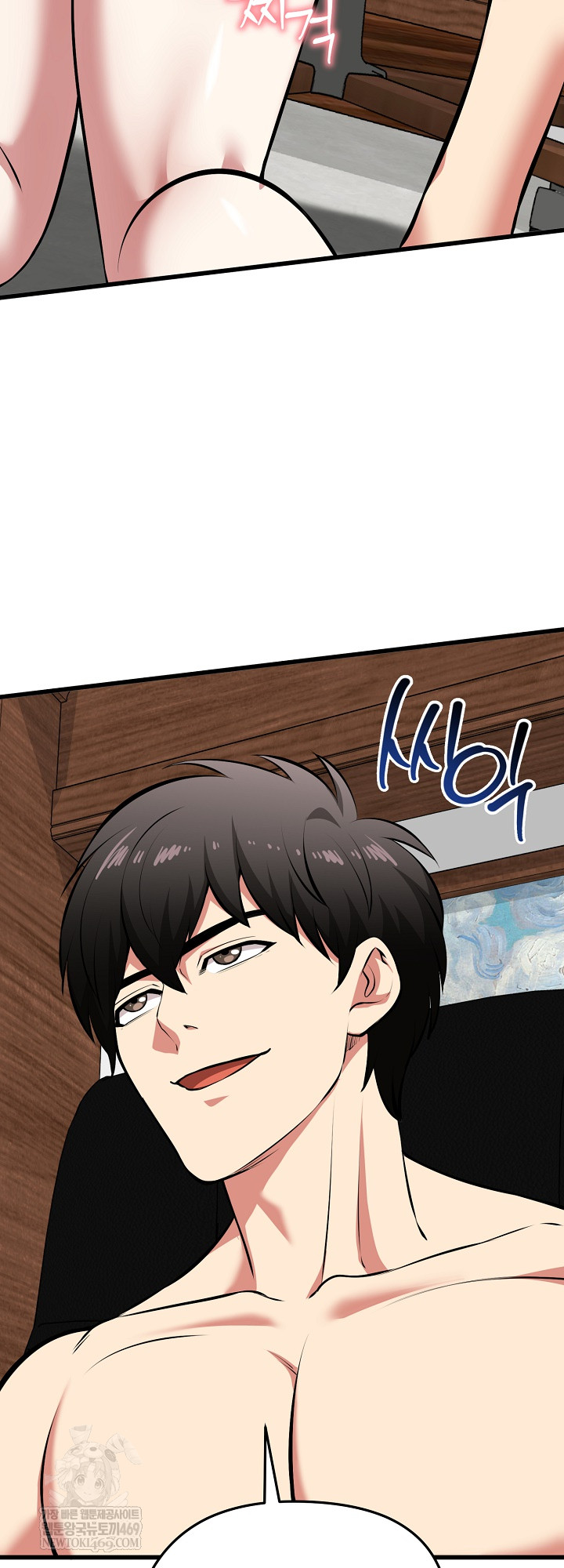 Running the Game Raw Chapter 45 - Page 38