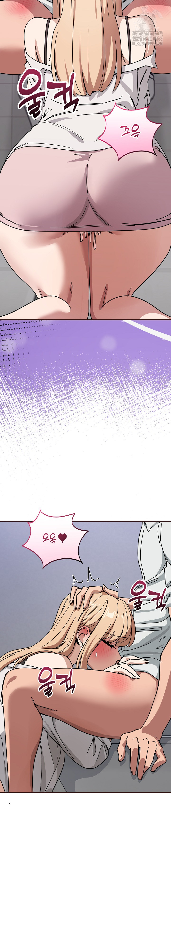 Became a Dog Raw Chapter 33 - Page 6
