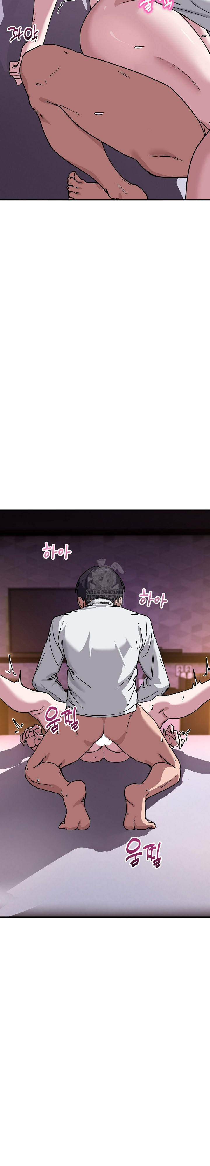 Became a Dog Raw Chapter 38 - Page 13