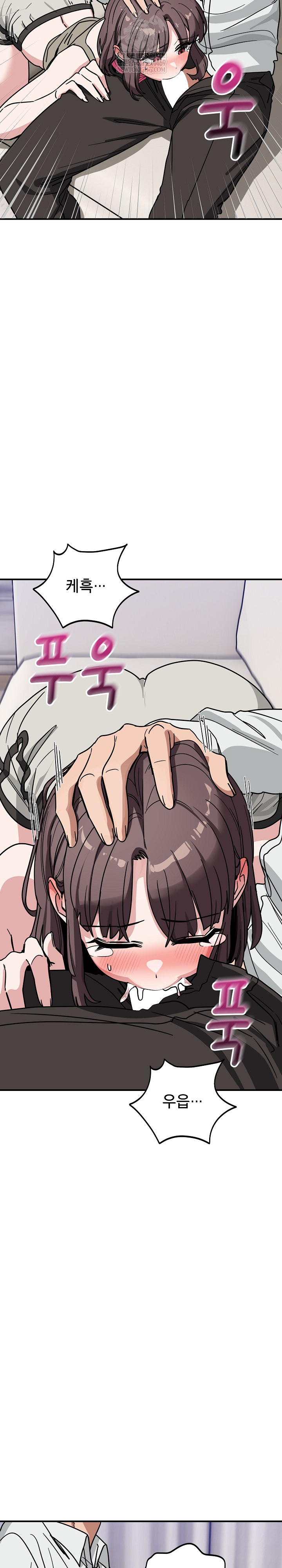 Became a Dog Raw Chapter 41 - Page 22