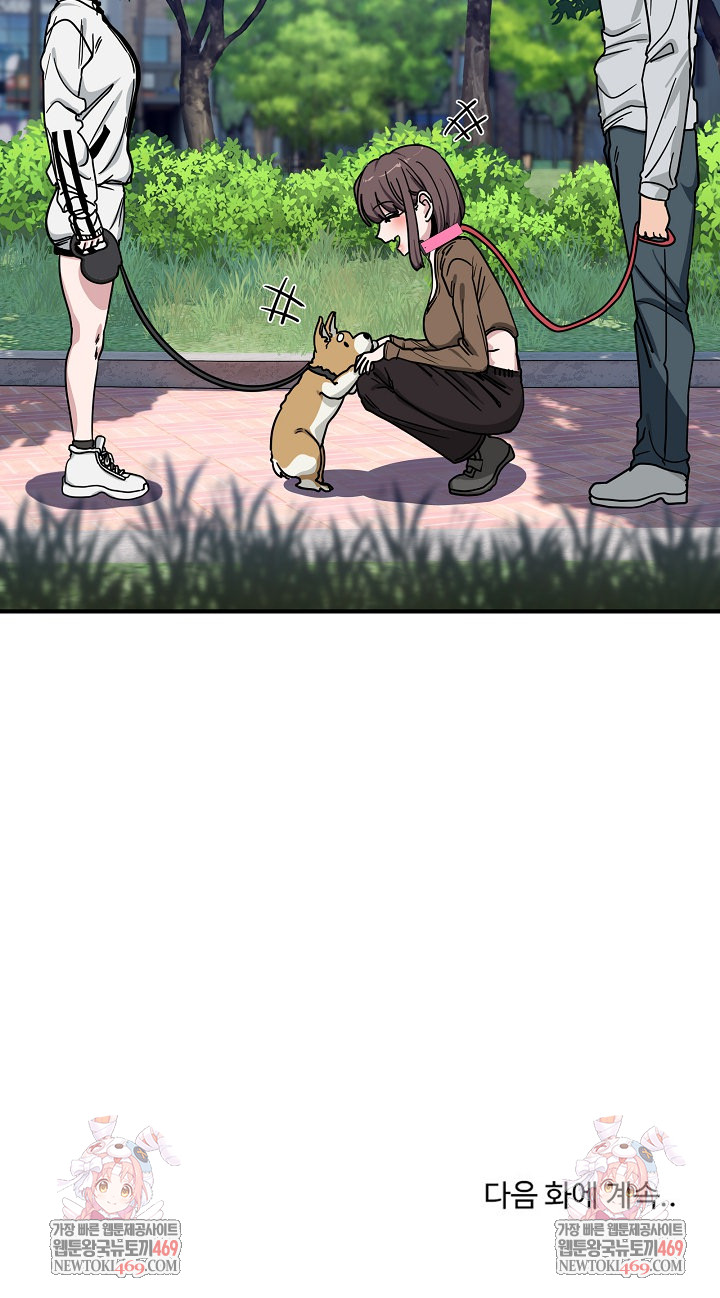 Became a Dog Raw Chapter 43 - Page 36