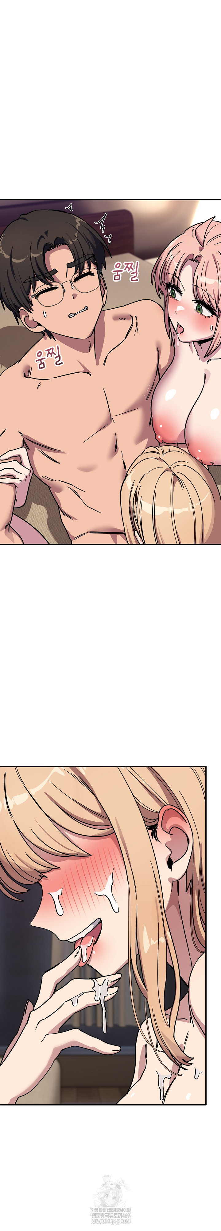 Became a Dog Raw Chapter 44 - Page 28