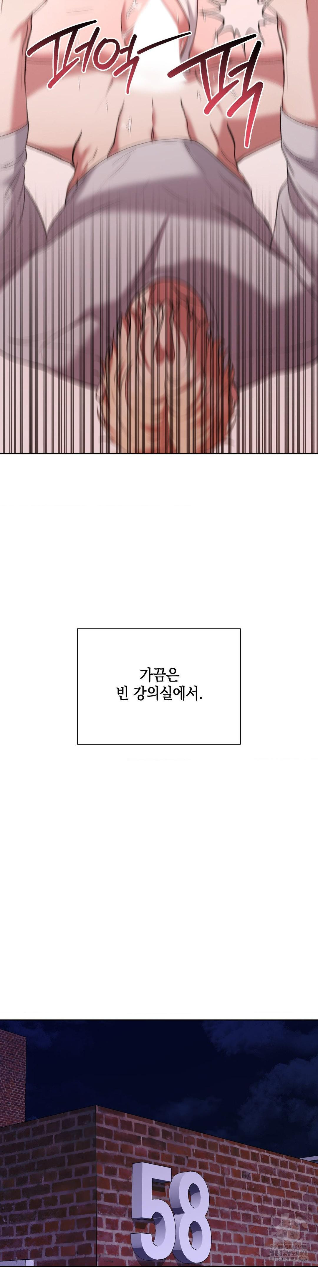 That Kind of Thing Happened Raw Chapter 14 - Page 10