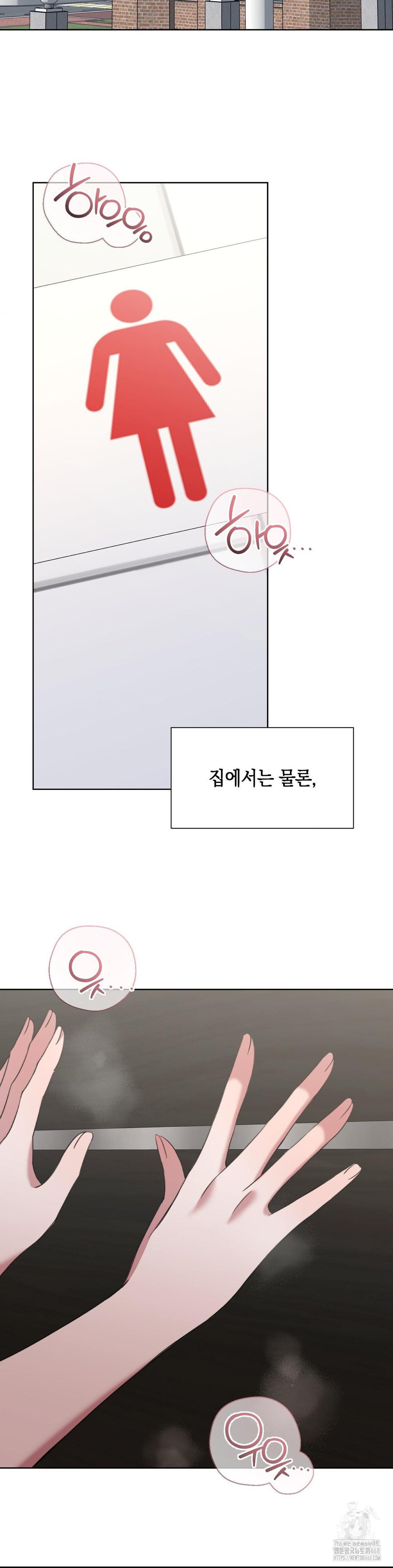 That Kind of Thing Happened Raw Chapter 14 - Page 2