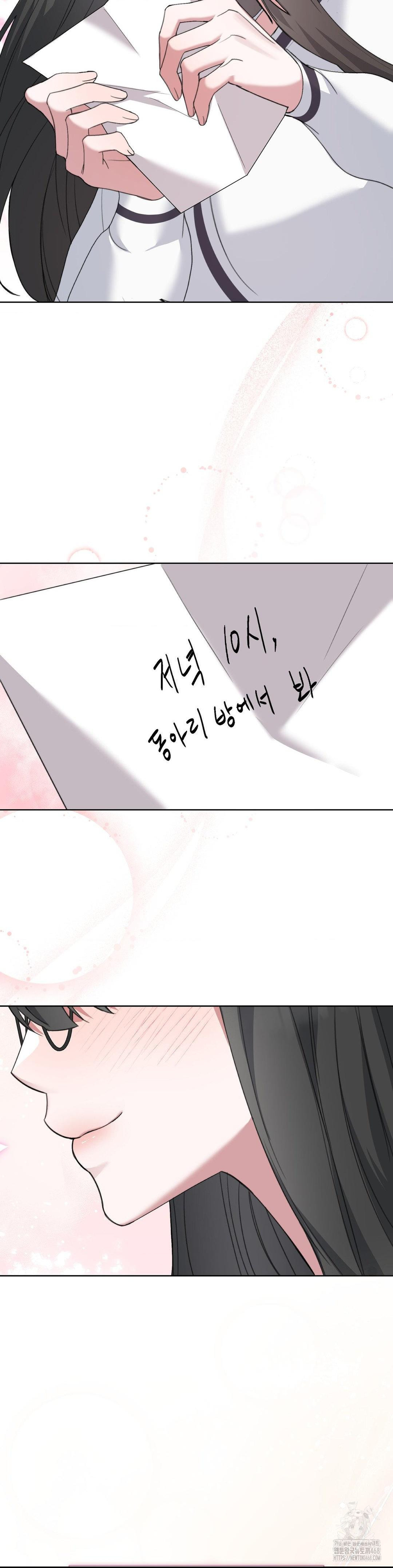 That Kind of Thing Happened Raw Chapter 14 - Page 30