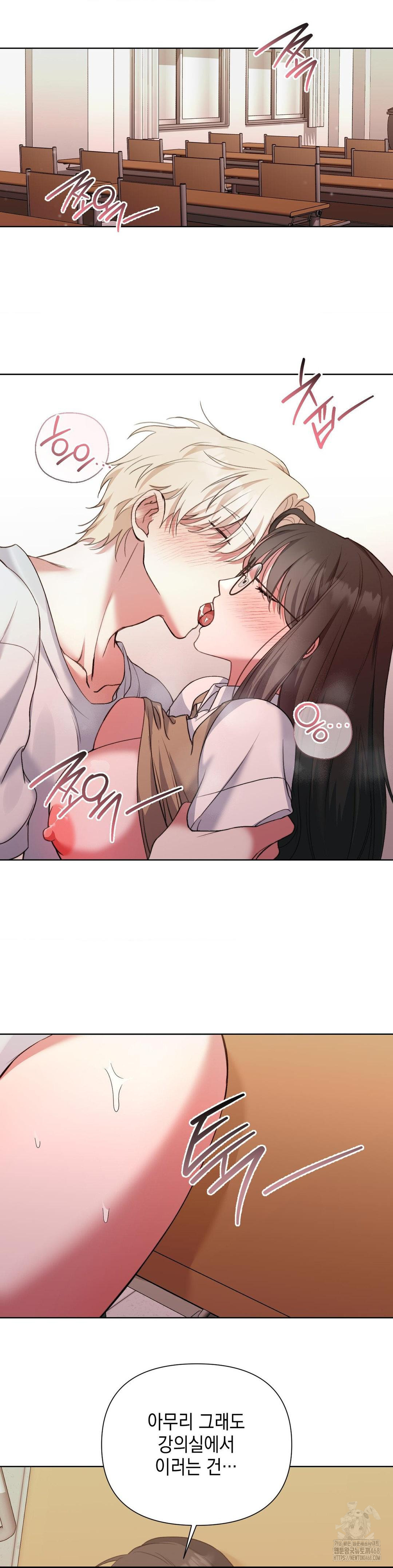 That Kind of Thing Happened Raw Chapter 14 - Page 6