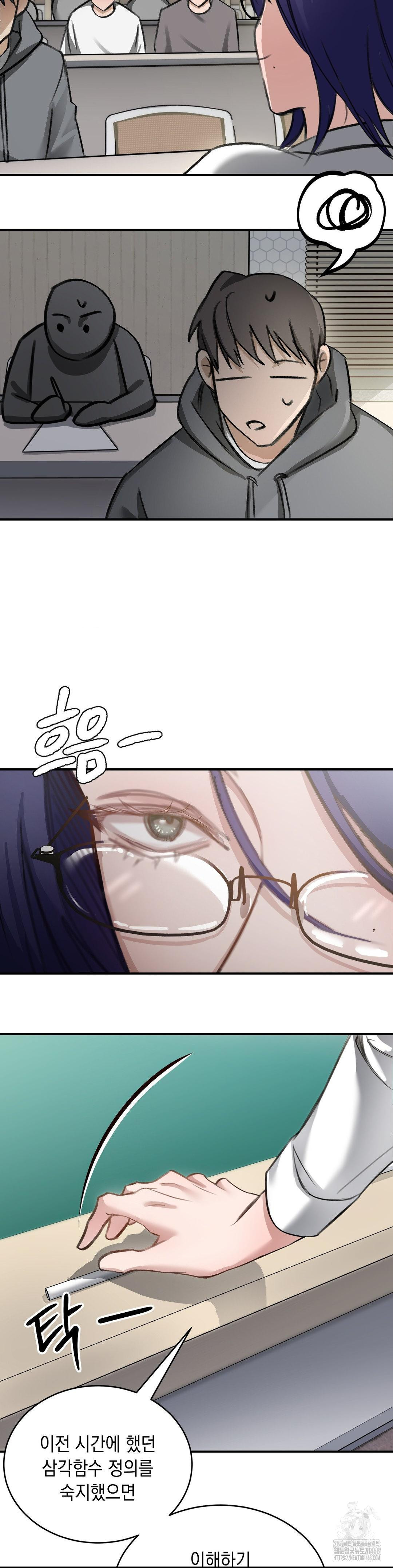 That Kind of Thing Happened Raw Chapter 15 - Page 10