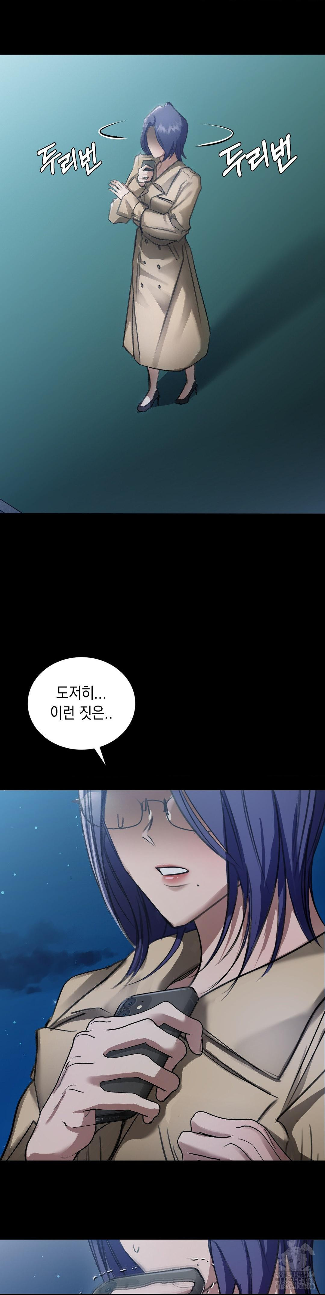 That Kind of Thing Happened Raw Chapter 15 - Page 2