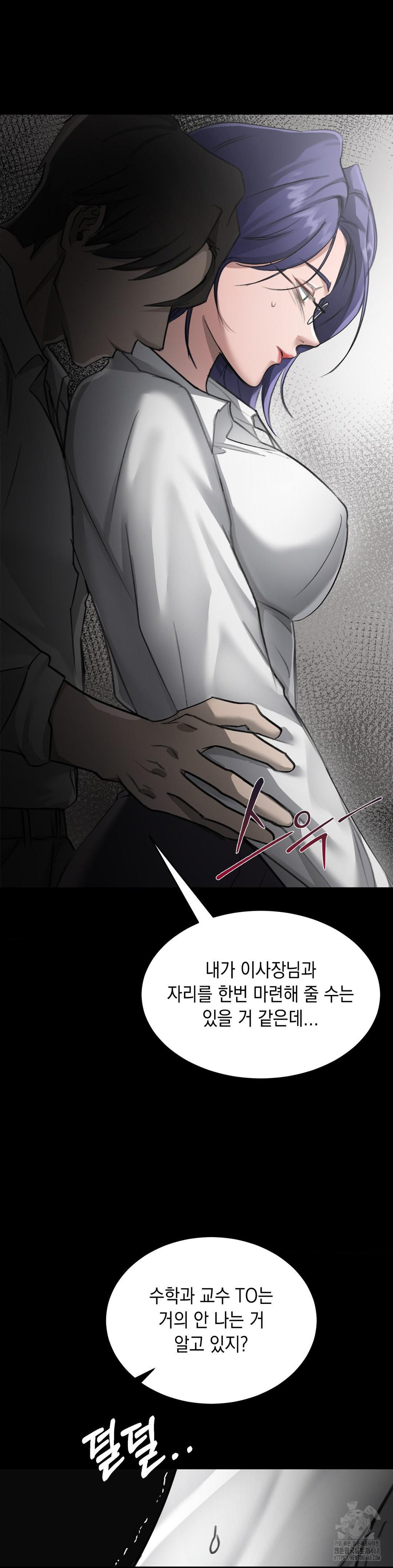 That Kind of Thing Happened Raw Chapter 15 - Page 26