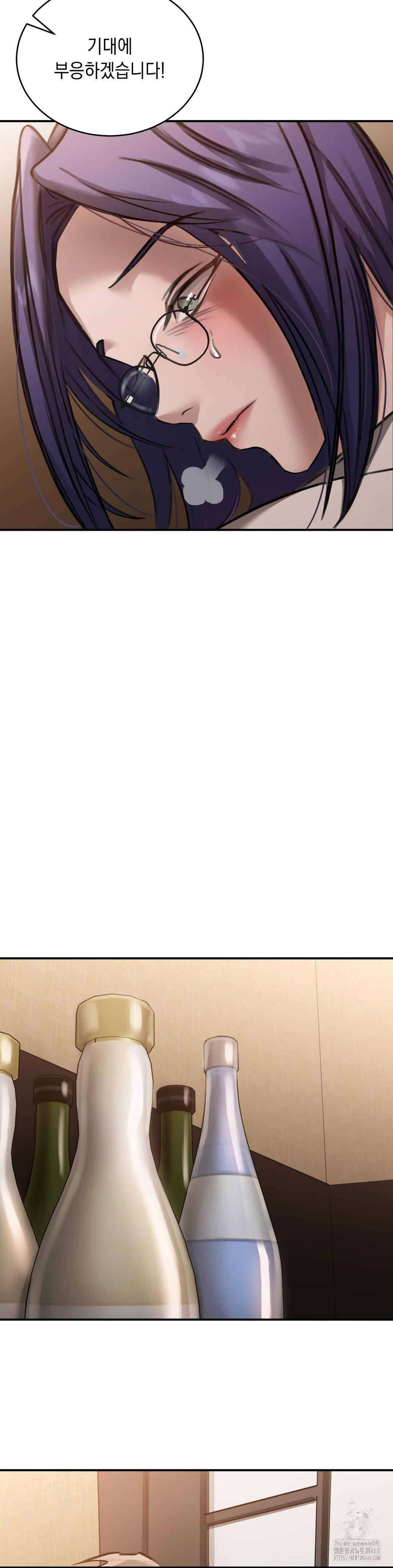 That Kind of Thing Happened Raw Chapter 16 - Page 17