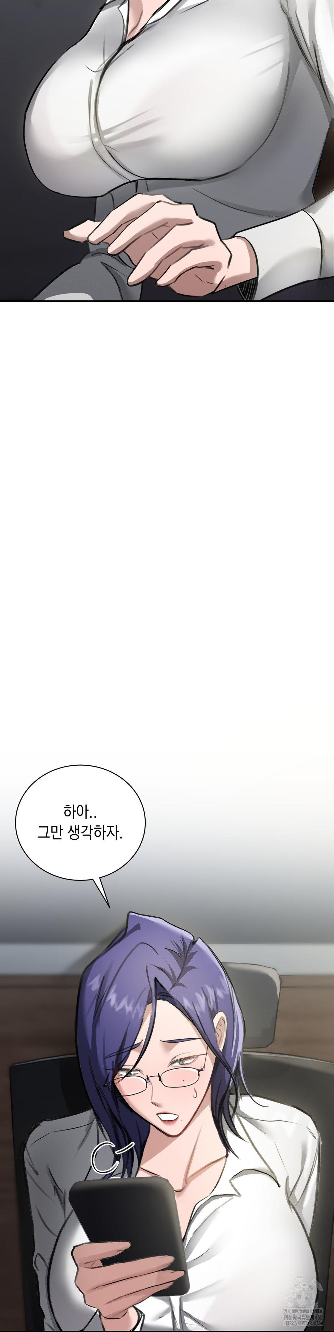 That Kind of Thing Happened Raw Chapter 16 - Page 2