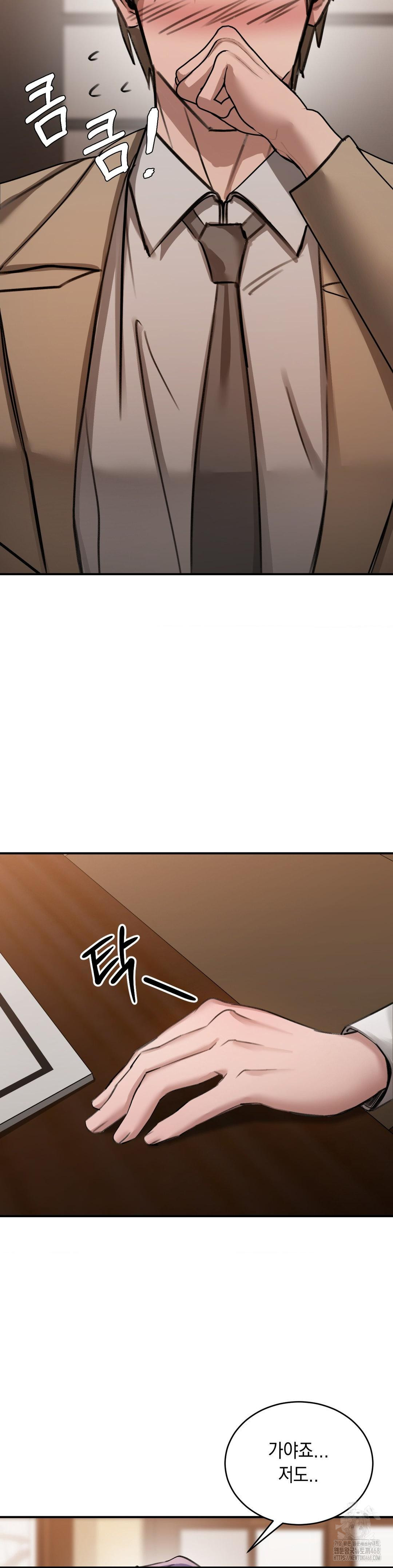 That Kind of Thing Happened Raw Chapter 16 - Page 20