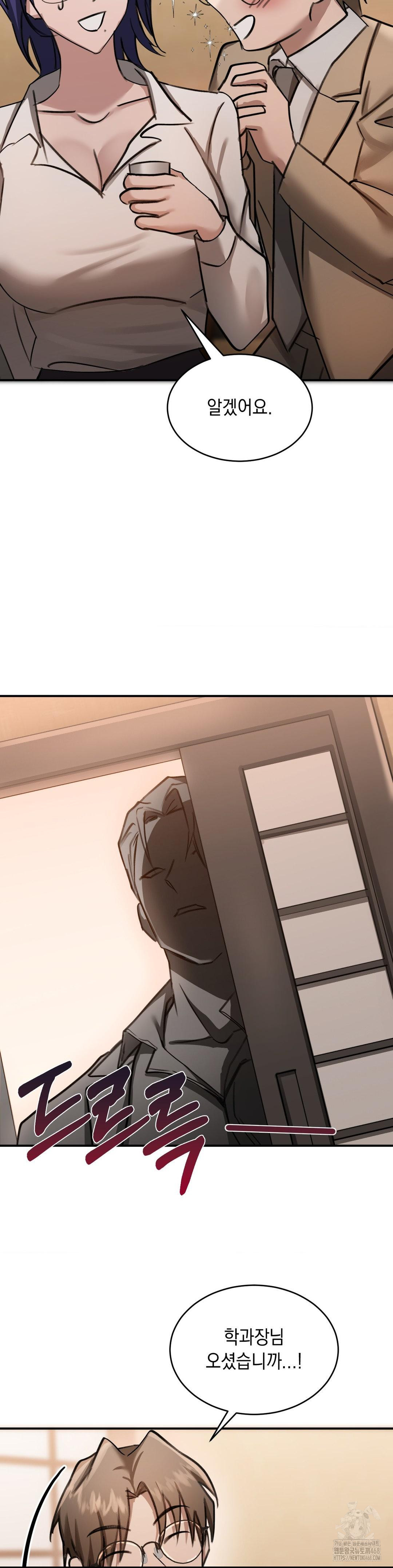 That Kind of Thing Happened Raw Chapter 16 - Page 8