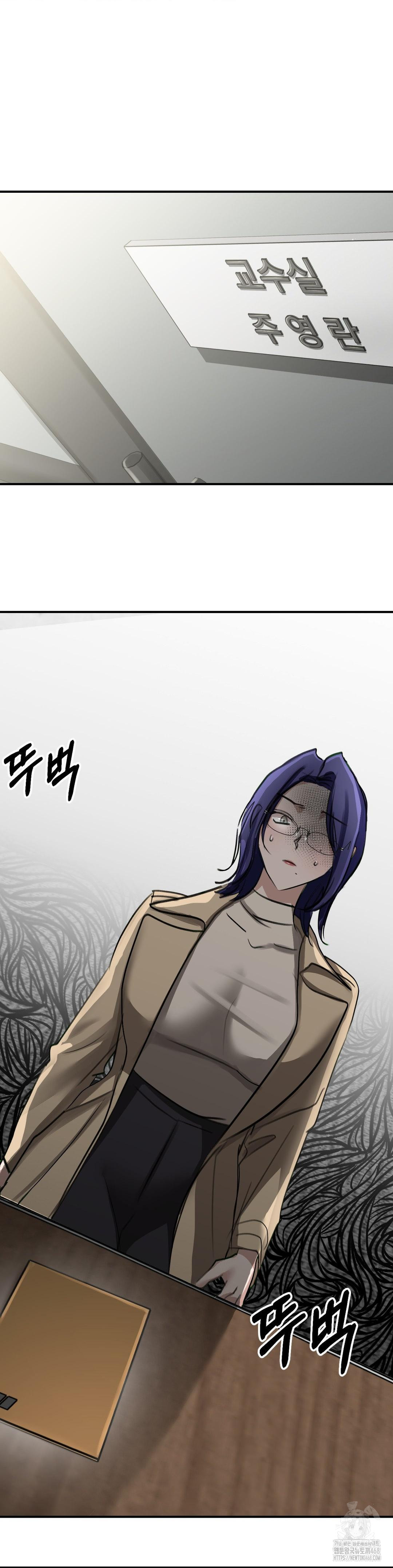 That Kind of Thing Happened Raw Chapter 17 - Page 13