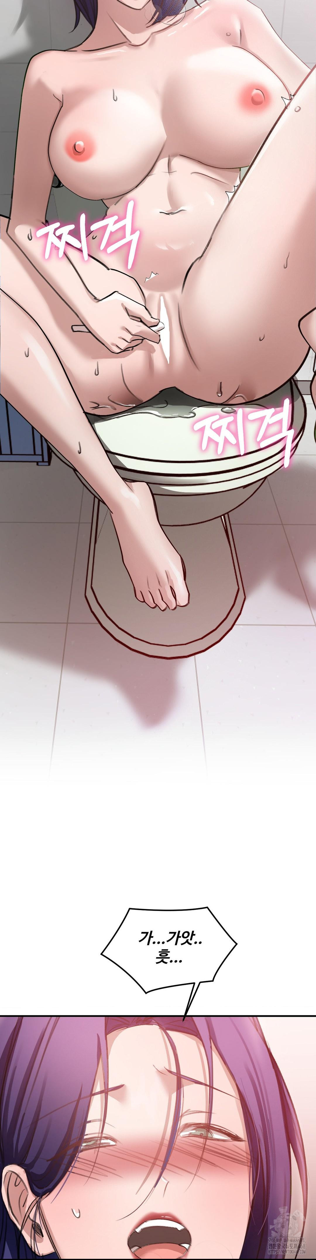 That Kind of Thing Happened Raw Chapter 17 - Page 31