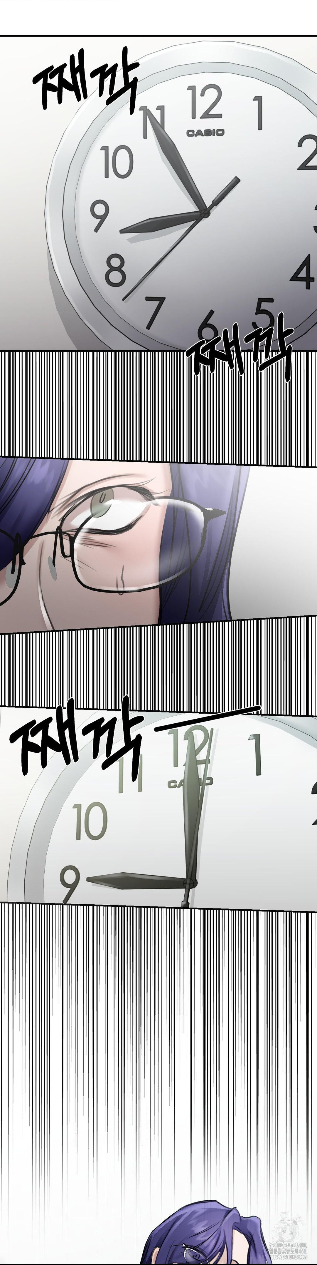 That Kind of Thing Happened Raw Chapter 17 - Page 44