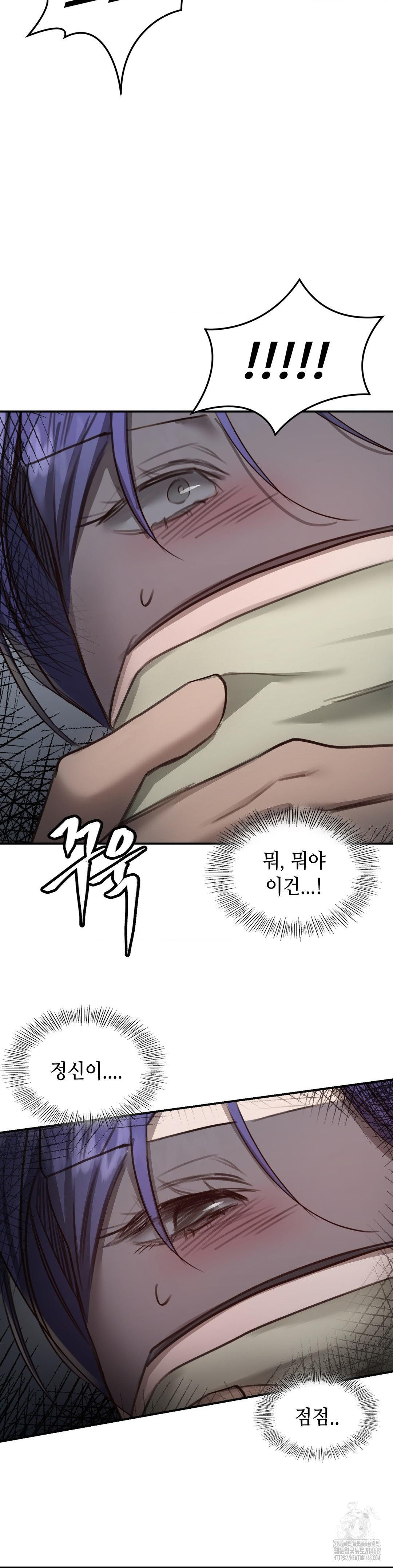 That Kind of Thing Happened Raw Chapter 18 - Page 10