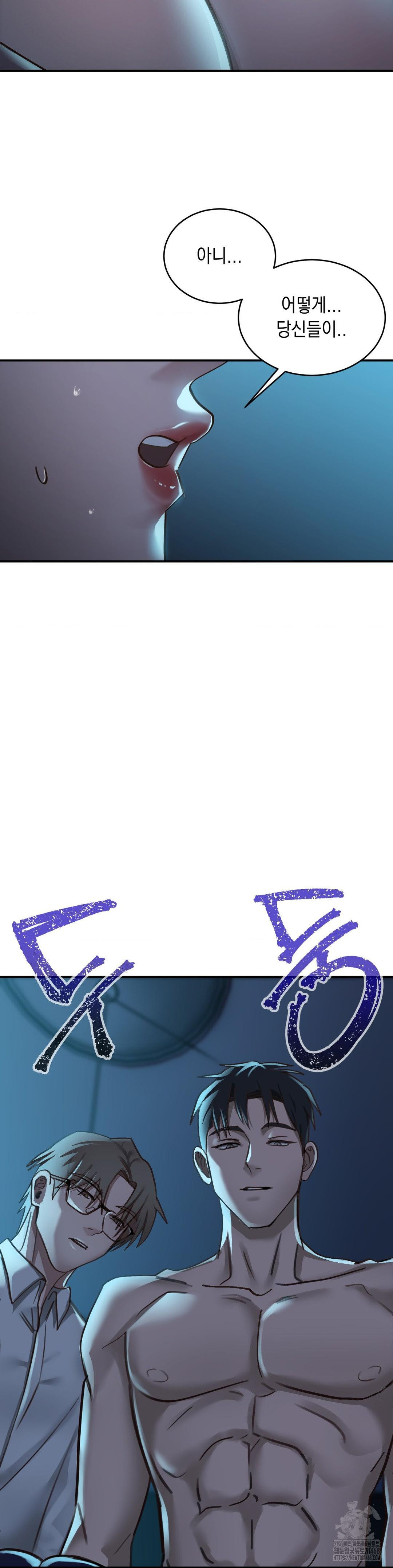 That Kind of Thing Happened Raw Chapter 18 - Page 18