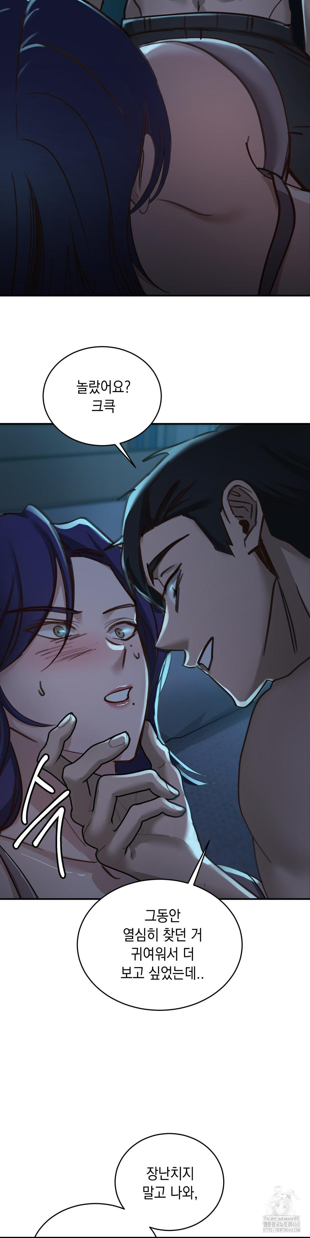 That Kind of Thing Happened Raw Chapter 18 - Page 19