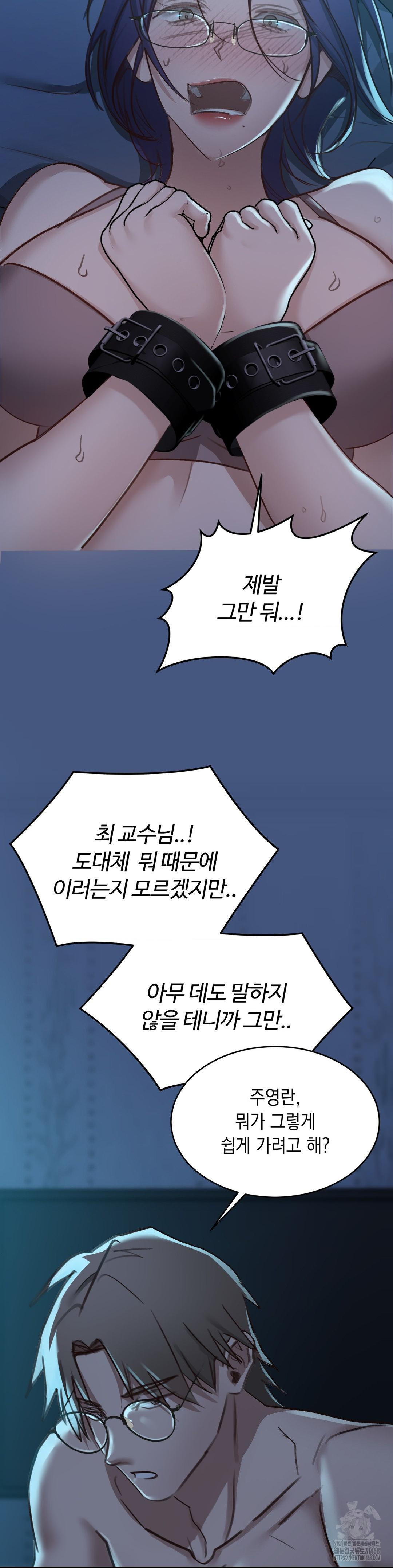 That Kind of Thing Happened Raw Chapter 18 - Page 21