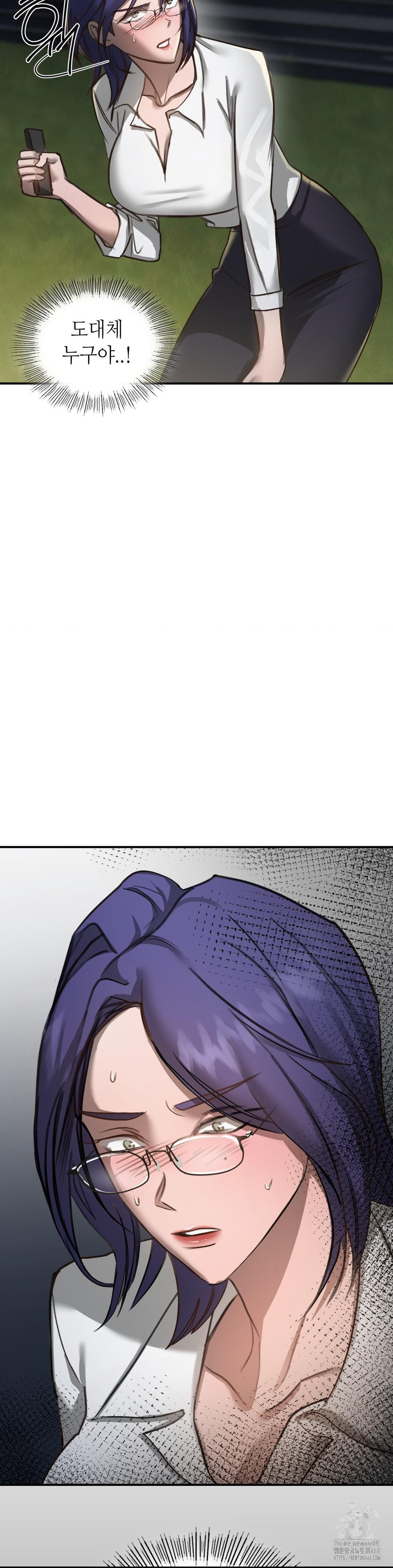 That Kind of Thing Happened Raw Chapter 18 - Page 3