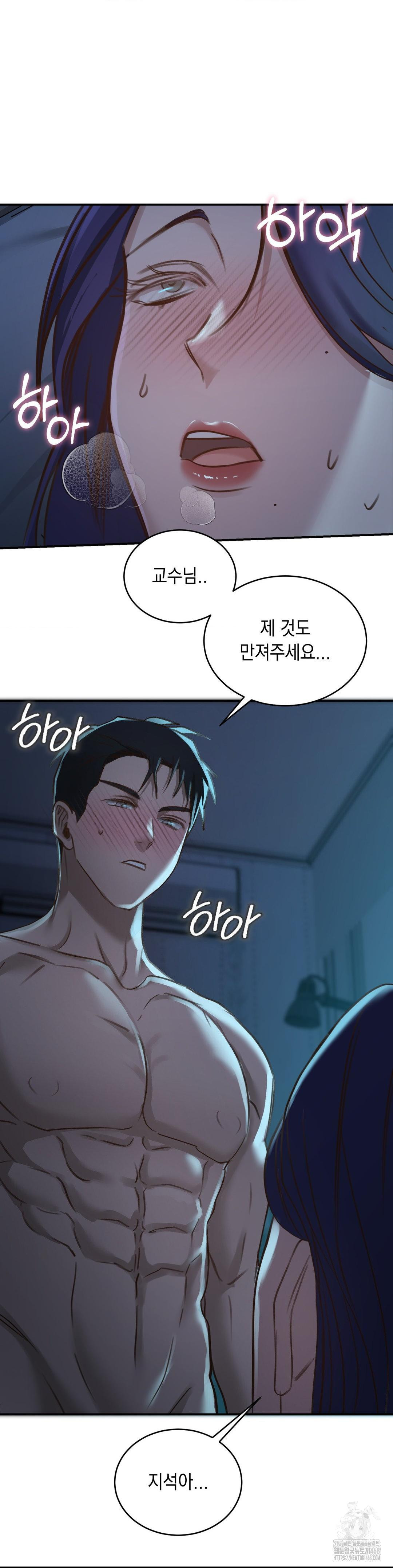 That Kind of Thing Happened Raw Chapter 18 - Page 35