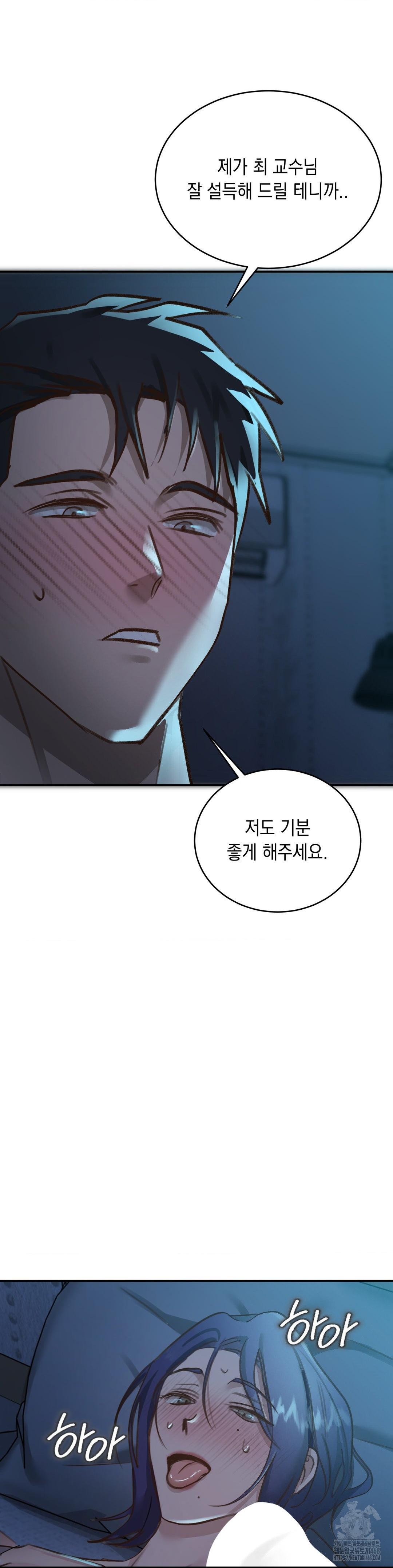 That Kind of Thing Happened Raw Chapter 18 - Page 36