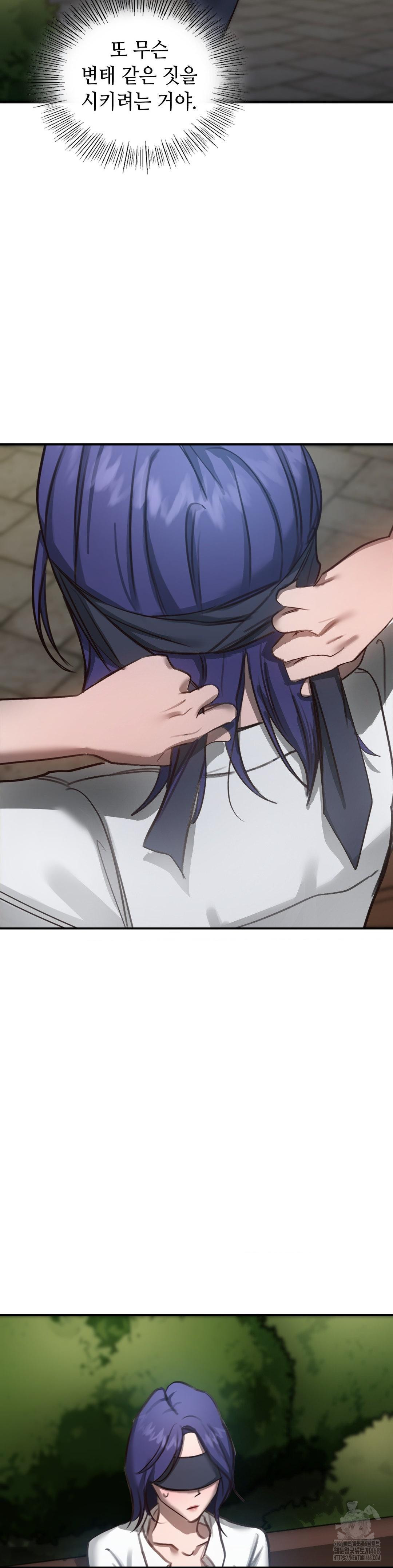 That Kind of Thing Happened Raw Chapter 18 - Page 7