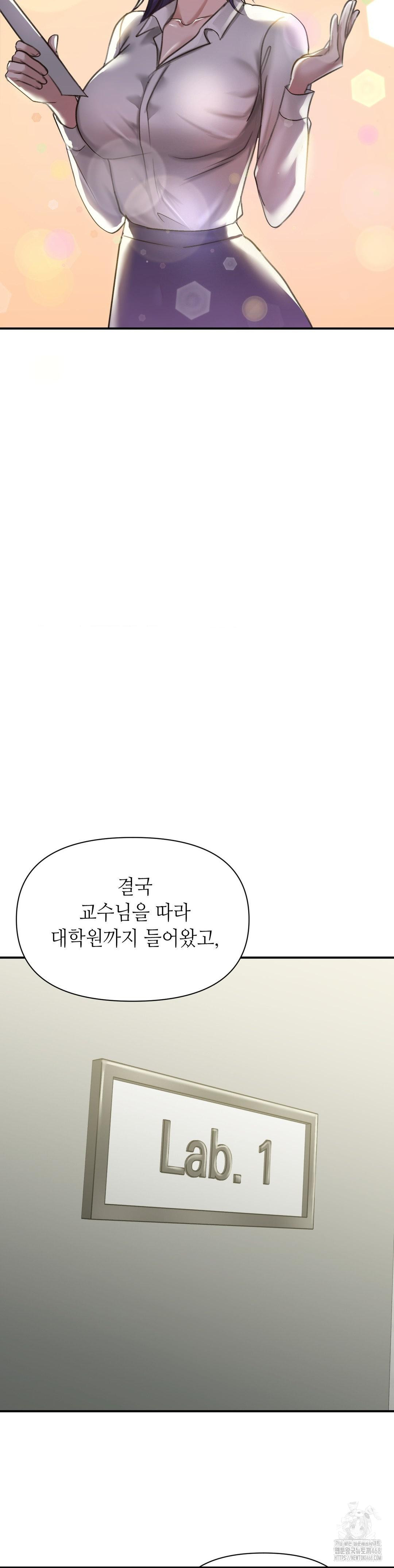 That Kind of Thing Happened Raw Chapter 20 - Page 12