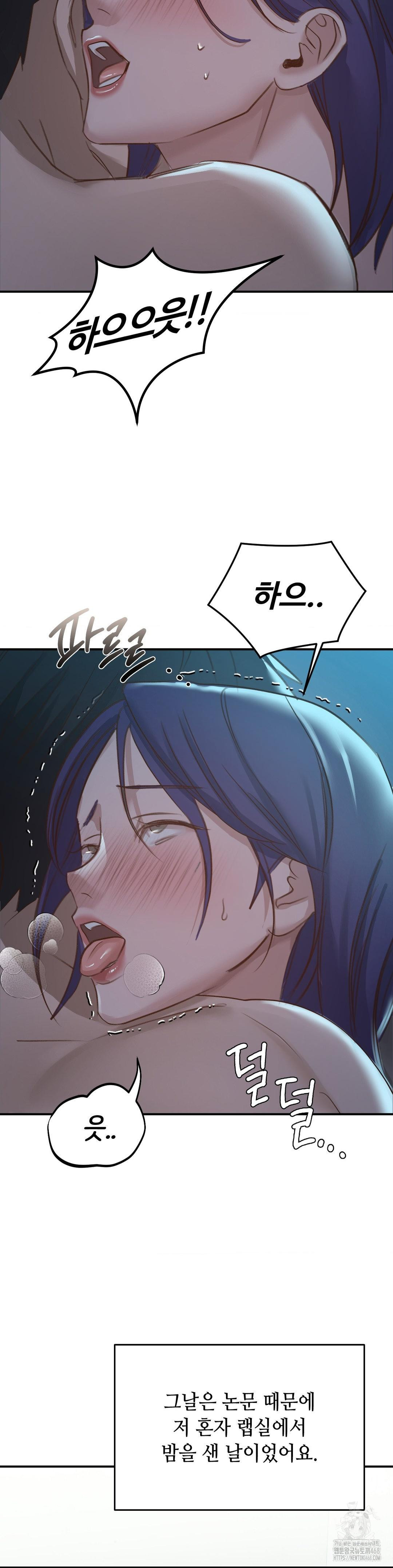 That Kind of Thing Happened Raw Chapter 20 - Page 15