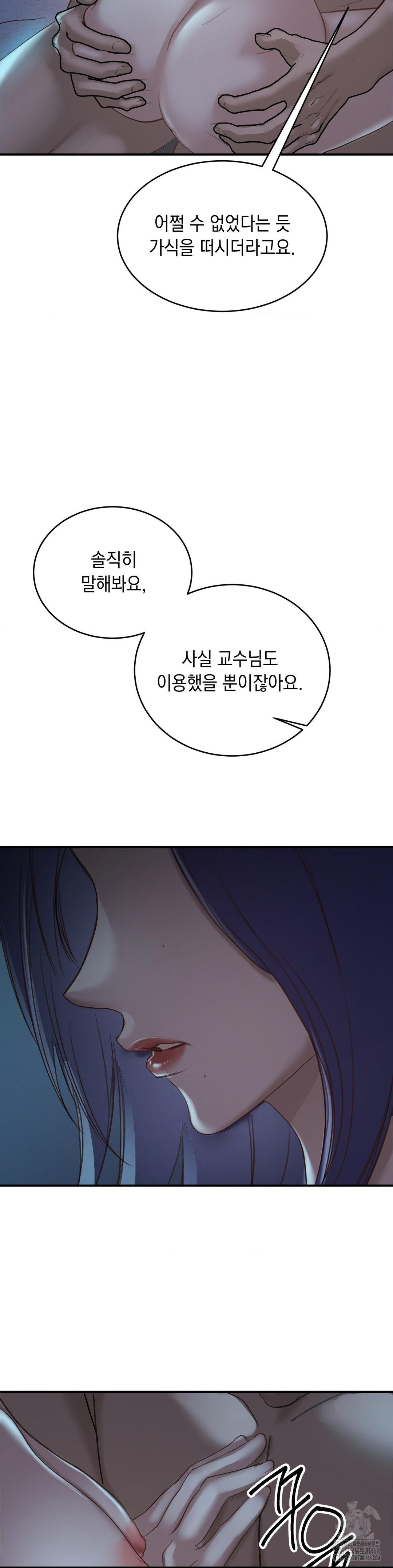 That Kind of Thing Happened Raw Chapter 20 - Page 26