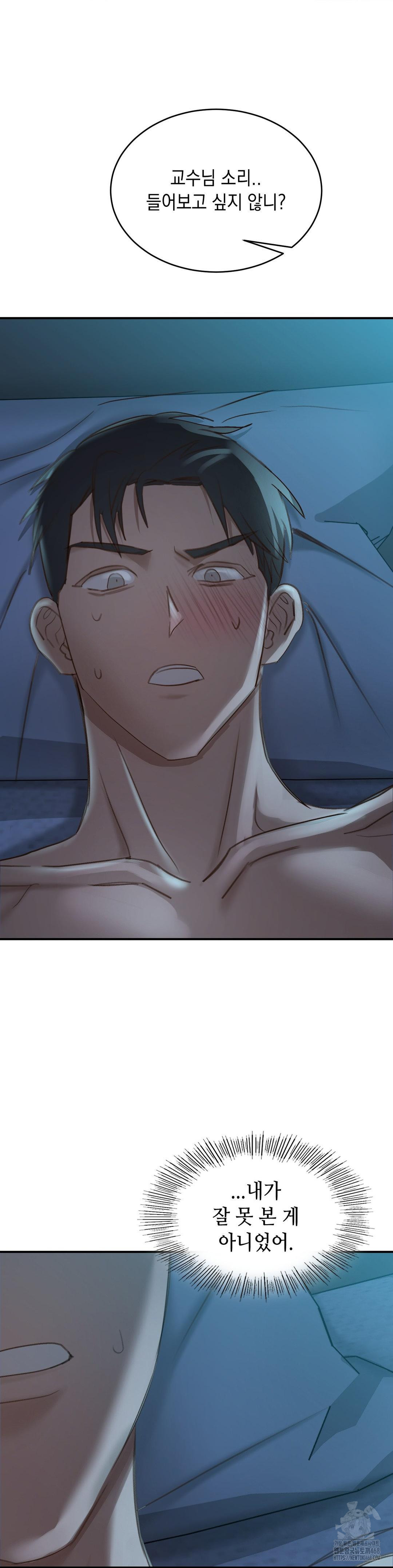 That Kind of Thing Happened Raw Chapter 20 - Page 37