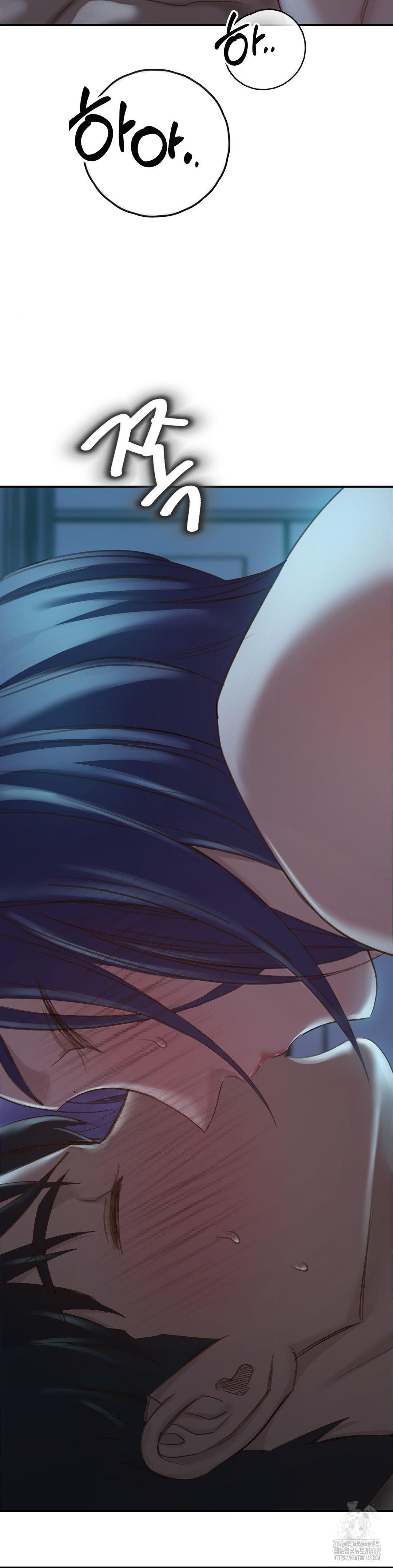 That Kind of Thing Happened Raw Chapter 20 - Page 40