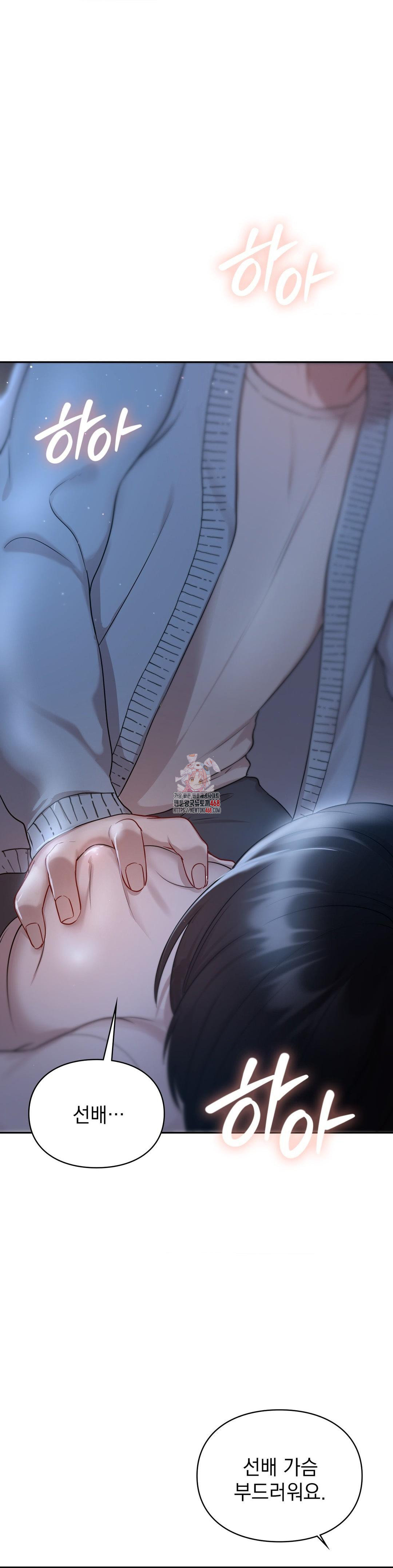 That Kind of Thing Happened Raw Chapter 21 - Page 1