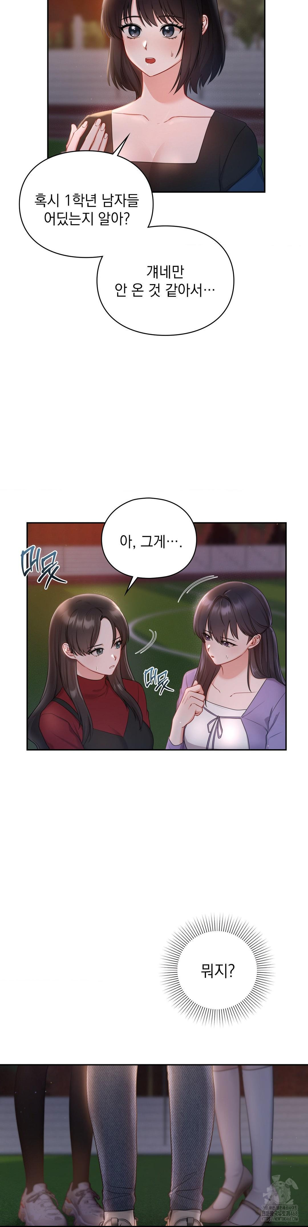 That Kind of Thing Happened Raw Chapter 21 - Page 24