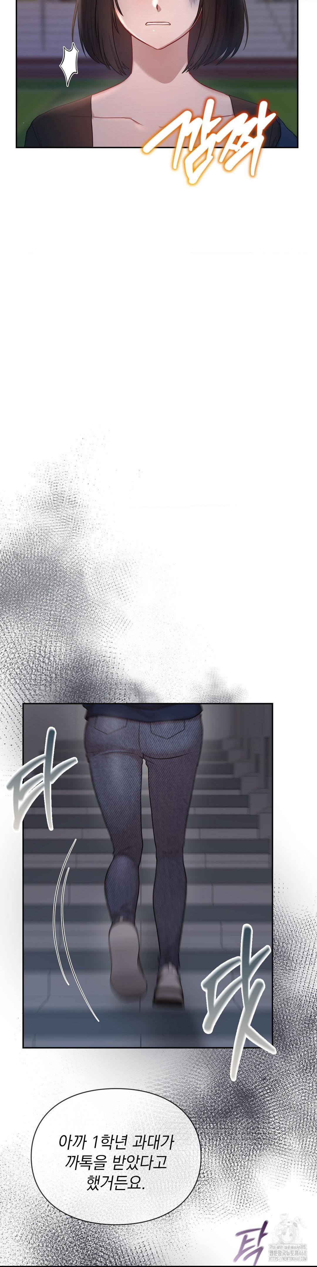 That Kind of Thing Happened Raw Chapter 21 - Page 26