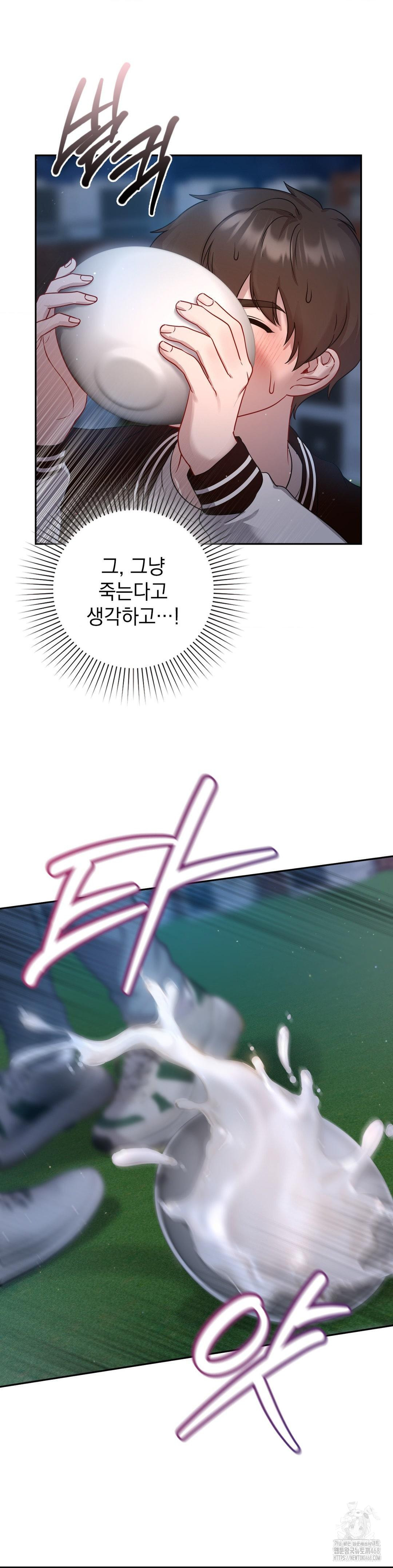 That Kind of Thing Happened Raw Chapter 21 - Page 32