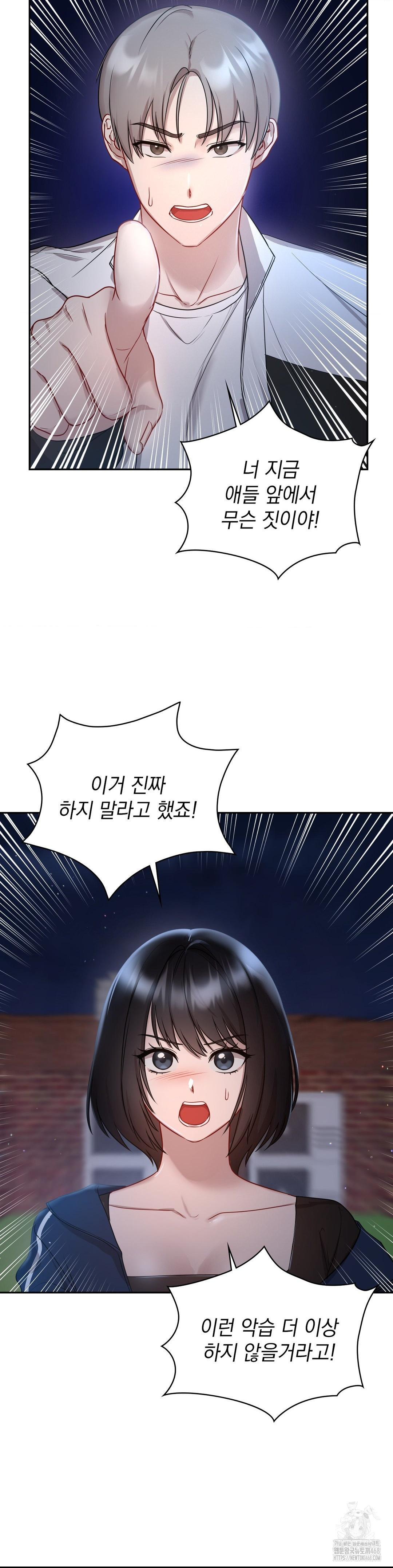 That Kind of Thing Happened Raw Chapter 21 - Page 35